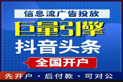 百度广告推广如何助力电商行业