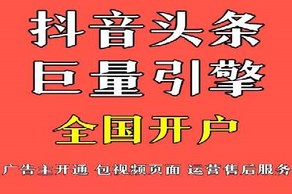案例解读：SEM推广助力中小企业弯道超车