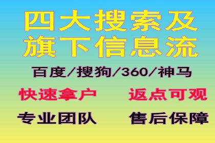 大数据驱动下的信息流广告案例