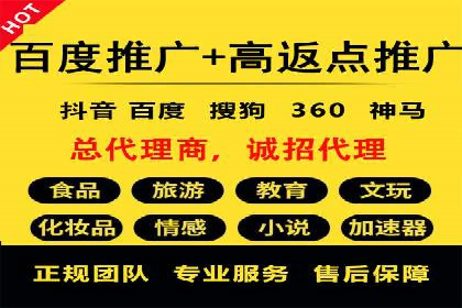 某电商平台如何通过SEM提高广告点击率