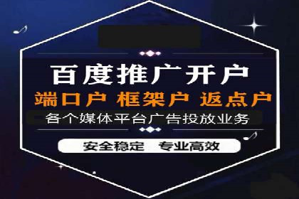 百度竞价包年推广助力企业快速崛起